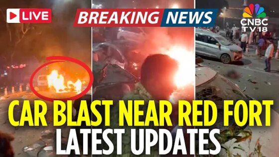Delhi Car Blast LIVE: Delhi Blast Explosion in Car Near Red Fort Metro Station Fire Tenders Rushed