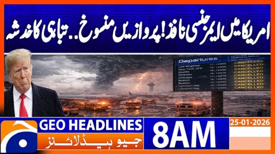 Geo News 8AM Headlines 25 Jan 2026