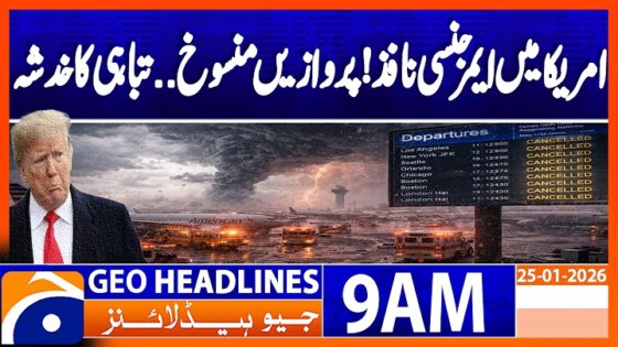 Geo News 9AM Headlines 25 Jan 2026