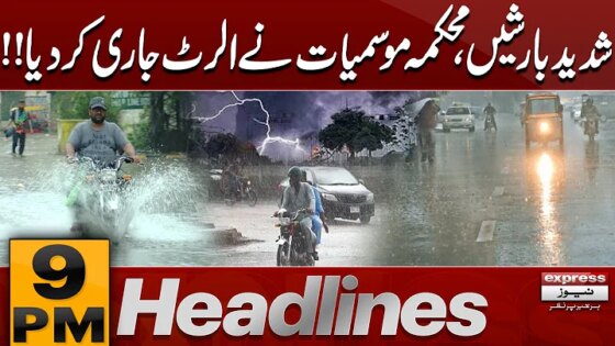 Rain Emergency Alert Issued by Meteorological Office 9 PM News Headlines Pakistan News