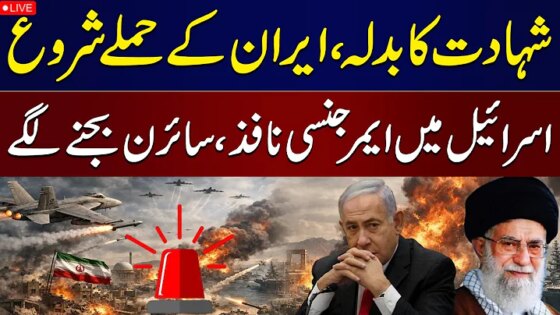 LIVE Iran Retaliation After Ayatollah Khamenei’s Martyrdom Emergency Imposed in Israel