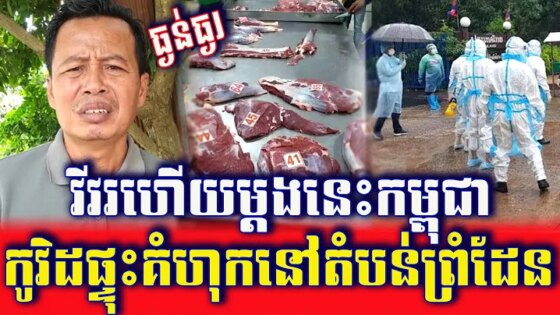 Breaking News Declaration Emergency