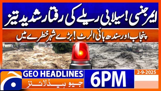 .. ..!! Headlines Geo News 6 PM 2nd September 2025