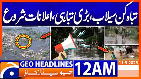 Flood Update Devastating Floods : Emergency Declared Headlines Geo News 12 AM 11 September 2025