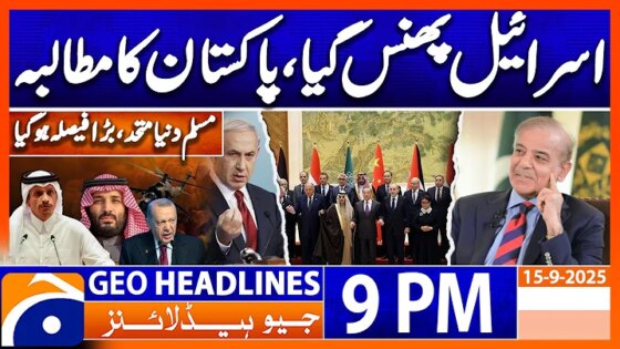 - Headlines Geo News 9 PM 15 September 2025