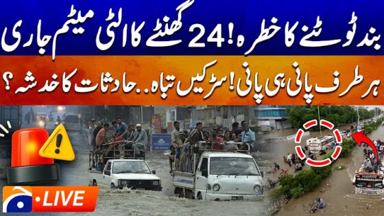 : Emergency Alert! 24-Hour Ultimatum Issued – Roads Destroyed