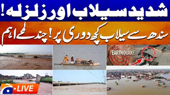 LIVE Floods Update: & s India Releases Water Breaking