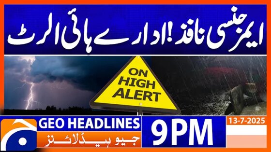 Flood Emergency !!!! High Alert Issued Latest Update !!! Headlines Geo News 9 PM 13 July 2025