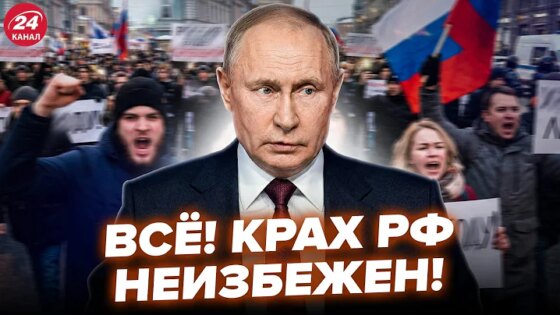 ⚡️All of Russia howled! Putin is in a TOTAL emergency: businesses are DYING. Regions are in utter...