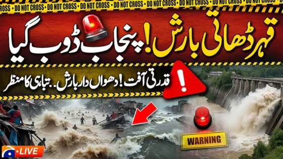 Live Floods Update: 577mm Floods Emergency Geo News Live