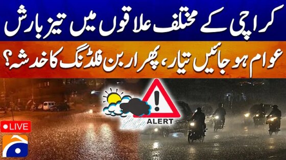 LIVE: Emergency Karachi Thunderstorm Alert Issued Heavy Rain In Karachi Geo News
