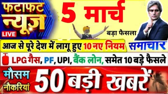 5 March 2026 Aaj Ki 25 Sabse Badi Breaking News Bharat Ki Taza Khabrein Decode With Sudhir