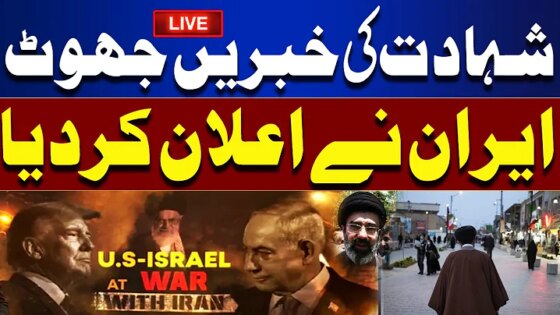 LIVE Big Breaking Iran Calls Martyrdom Reports Fake Amid Confusion Over Khamenei’s Death