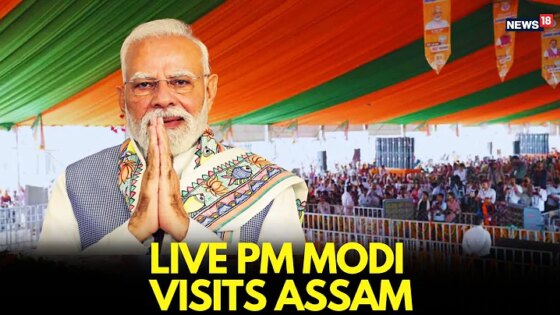 LIVE: PM Modi Visits Assam First-Ever Emergency Landing Facility