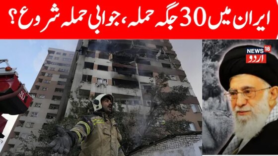 Israel Attacks Iran LIVE: Multiple Explosions In Iran As Israel Launches Fresh Attacks N18G